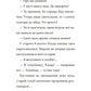 Шарлок. Підпільна торгівля. Себастьян Перез