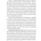 Хризантеми. Уляна Кравченко. Vivat класика