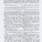 Українська мова для іноземців. Ukrainian for foreigners. Довідник. Іван Ющук, Юлія Бондарчук, Олександра Мушкудіані