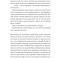 Любий Едварде. Енн Наполітано