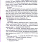 Уяви мене. Книга 6. Таґере Мафі