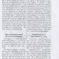 Українська мова для іноземців. Ukrainian for foreigners. Довідник. Іван Ющук, Юлія Бондарчук, Олександра Мушкудіані