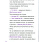 Шерлок-молодший і гробниця Вестмінстерського абатства.
THiLO