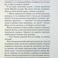 Ті, що співають у терні. Коллін Мак-Каллоу