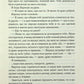 Віднови мене. Книга 4. Таґере Мафі