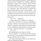 Будь ласка, не бійся. Павло Белянський