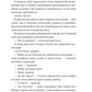Фінальна пропозиція. Лорен Ашер