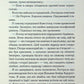 Завіса. Остання справа Пуаро. Агата Крісті