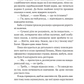 Якби ви могли побачити Еліс. Енн Лян