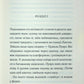 Ґріншорська примха. Агата Крісті