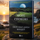 Море спокою. Емілі Сент-Джон Мандел