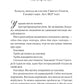 Бріджертони. На шляху до весілля. Джулія Куїнн