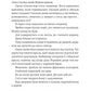 Сплетені стежки. Девні Перрі