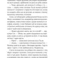 Будь ласка, не бійся. Павло Белянський