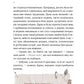 Загадковий злочин у музеї таємниць. Олександра Орлова