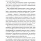 Мам. Каріна Саварина