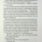 Не закохані. Алі Гейзелвуд