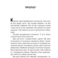 Книга інших місць. Чайна М'євіль, Кіану Рівз. Бестселер   за версією The New York Times