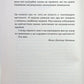 Дві смужки на тесті. Наталія Лелюх