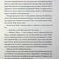 Жінки. Крістін Генна