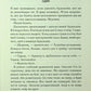 Знайди мене. Новели. Книги 4.5 та 5.5 Таґере Мафі
