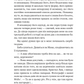 Якби ви могли побачити Еліс. Енн Лян