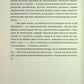 Чорна рада. Пантелеймон Куліш