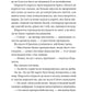 Королева Шарлотта. Джулія Куїнн, Шонда Раймз