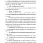 Якби ви могли побачити Еліс. Енн Лян
