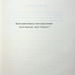 Іменинниця. Пенелопа Дуглас