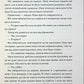 Веріті. Коллін Гувер