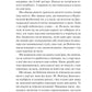 Шпаргалка. Сара Адамс