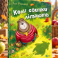 Коли свинки літають. Улла Мерсмейєр