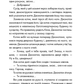 День, що навчив мене жити. Лоран Гунель