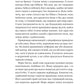Любий Едварде. Енн Наполітано