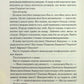 Віднови мене. Книга 4. Таґере Мафі