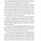 Дослідження утоплення. Ава Рід