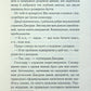 Третя дівчина. Агата Крісті