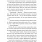 Одного разу розбите серце. Книга 1. Стефані Гарбер