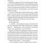 Королева Шарлотта. Джулія Куїнн, Шонда Раймз