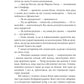 Етюд у багряних тонах. Знак чотирьох. Артур Конан Дойл
