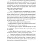 Усі шляхи ведуть до тебе. Маріана Запата