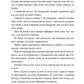 Спогади про нього. Коллін Гувер