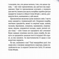Пригоди Змія Багатоголового. Діти Сонцівни й молодильні яблука. Дара Корній