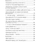 Відкритий перелом голосу. Катерина Калитко