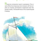 Пригодницькі історії Тоні Вульфа. Тоні Вульф, Анналіза Лей