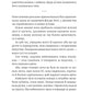 Оману співаємо морю. Сара Андервуд