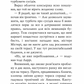 Агата Містері. Помста під горою Фудзі. Стів Стівенсон.
