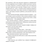 Мам. Каріна Саварина