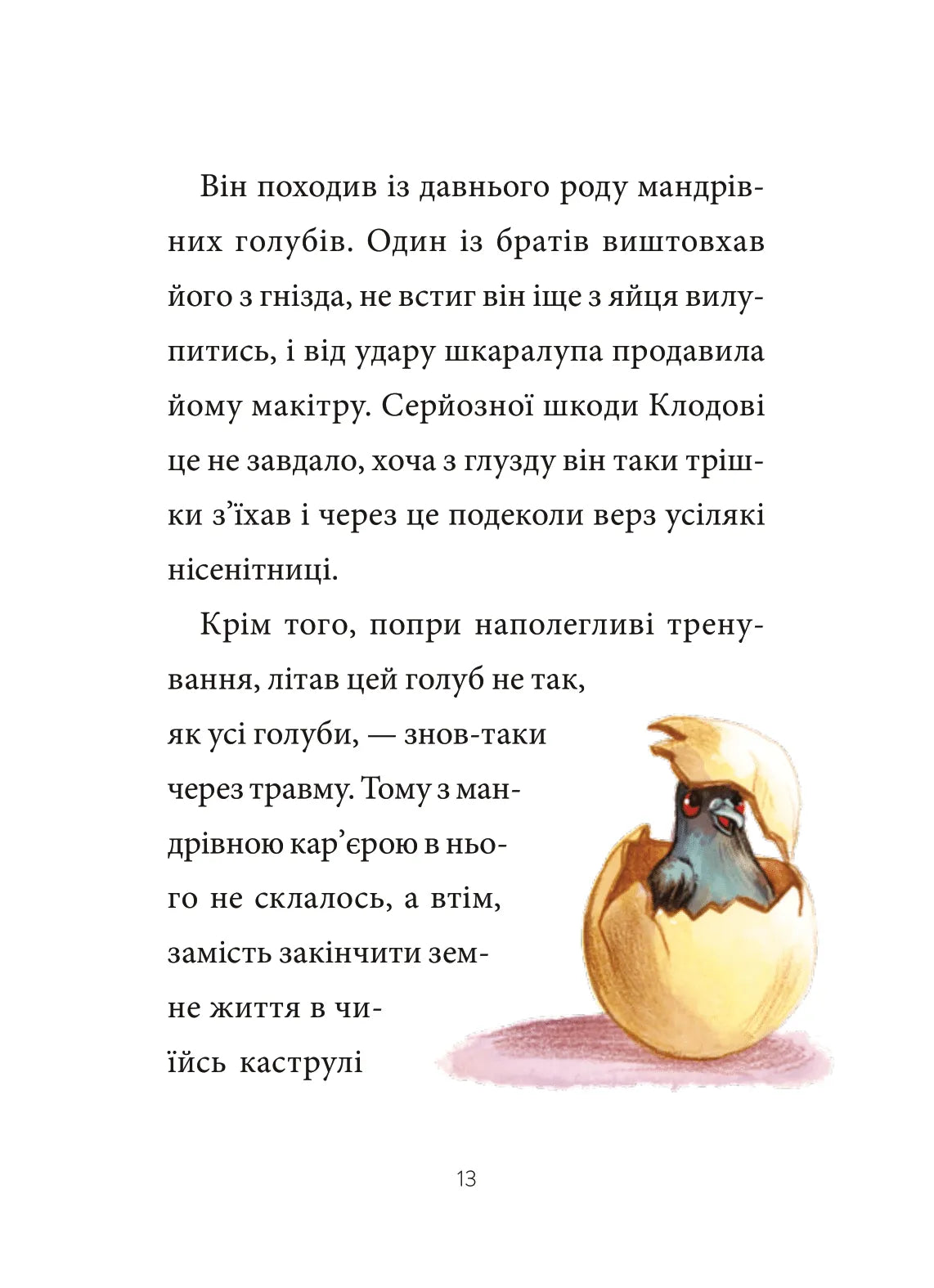 Шарлок. Підпільна торгівля. Себастьян Перез